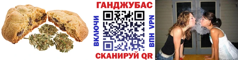 Купить Невель Печенье с ТГК конопля