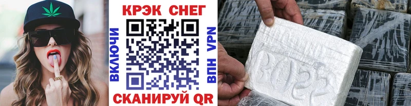 Cocaine Колумбийский  Купить где  Невель 