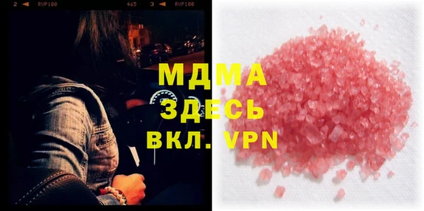 метадон Чердынь
