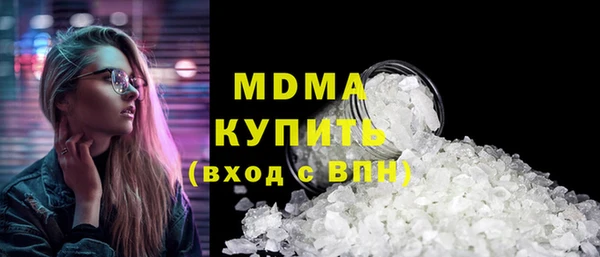 MDMA Premium VHQ Чегем