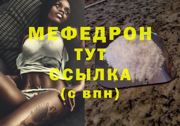 MDMA Premium VHQ Чегем