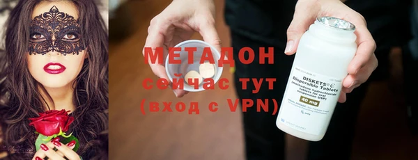 MDMA Premium VHQ Чегем