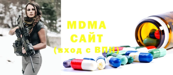метадон Чердынь