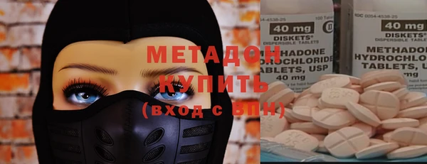 метадон Чердынь