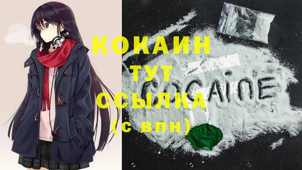 MDMA Premium VHQ Чегем