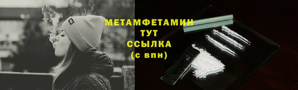 MDMA Premium VHQ Чегем
