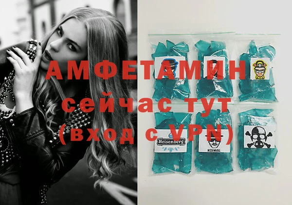 MDMA Premium VHQ Чегем