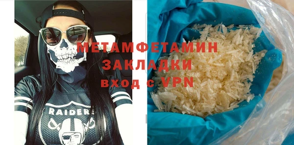 MDMA Premium VHQ Чегем