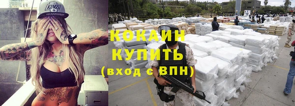 метадон Чердынь