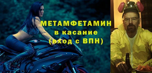 MDMA Premium VHQ Чегем