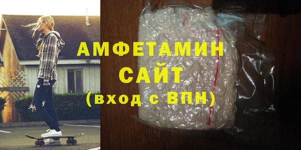 MDMA Premium VHQ Чегем
