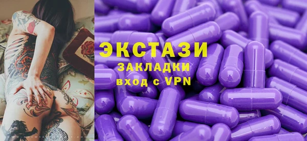 MDMA Premium VHQ Чегем