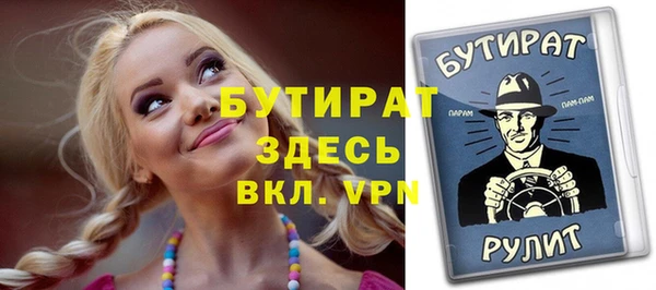 MDMA Premium VHQ Чегем