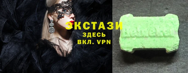 MDMA Premium VHQ Чегем