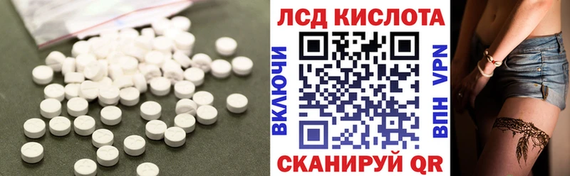 Купить где Невель Лсд 25 экстази ecstasy