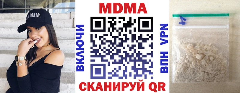 MDMA crystal  Купить где  Невель 