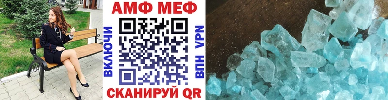 Метамфетамин кристалл  Купить закладки  Невель 