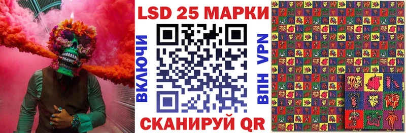 Марки N-bome 1,8мг  Купить закладки  Невель 