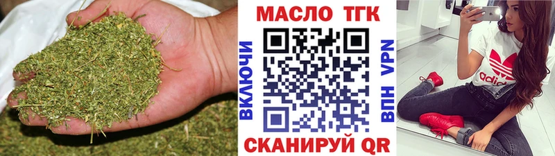 Купить  Невель  ТГК вейп с тгк 